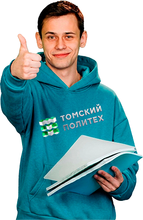 Казанник Дмитрий, студент ТПУ